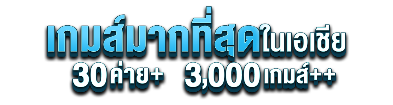 SEVENXS สมัครสมาชิกง่าย เล่นได้ทุกที่ทุกเวลา